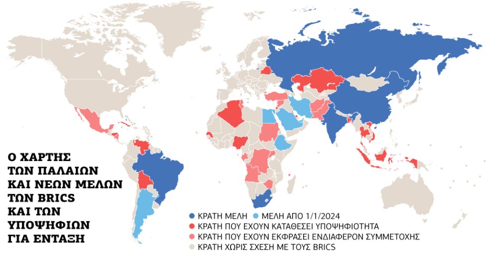 Map_of_BRICS