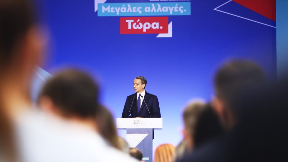 ο Κυριάκος Μητσοτάκης