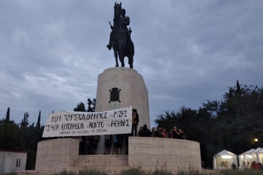 παρέμβαση στο Φεστιβάλ Βιβλίου