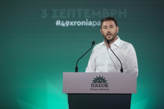 ο Νίκος Ανδρουλάκης