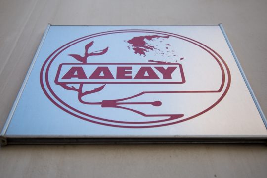 Παραιτήθηκε ΔΑΚίτης από το ΓΣ της ΑΔΕΔΥ: Καταγγέλθηκε για πλαστογραφία μεταφορικών δαπανών, λέει η ΔΑΣ