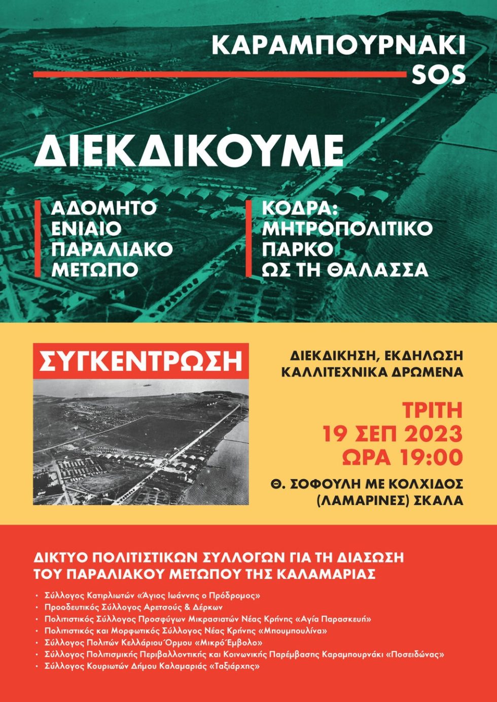 afisa-karaburnaki