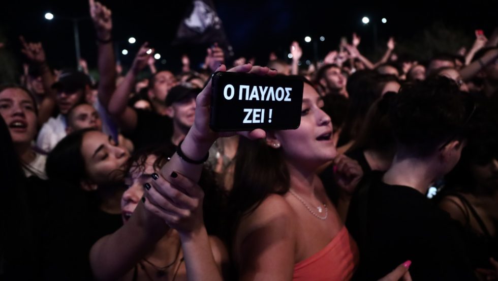 Αντιφασιστικός Σεπτέμβρης