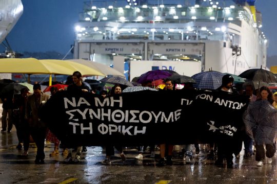 Θάνατος Αντώνη στον Πειραιά