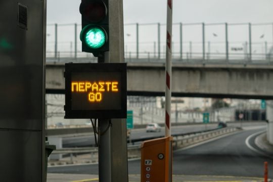 Αττική Οδός
