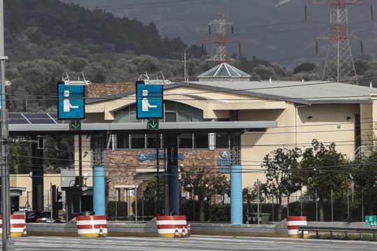 Αττική Οδός