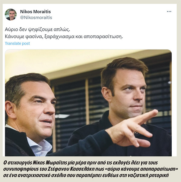 bots