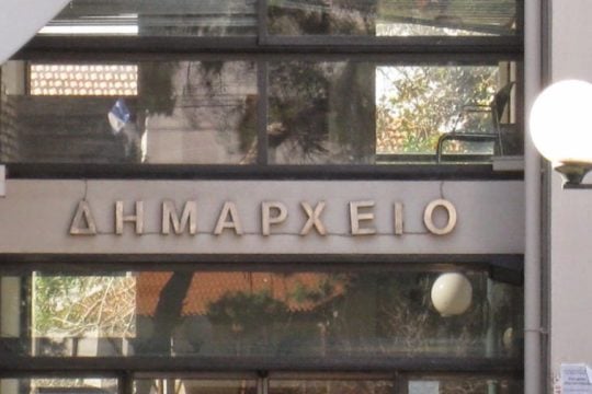 Νέα Φιλαδέλφεια-Χαλκηδόνα