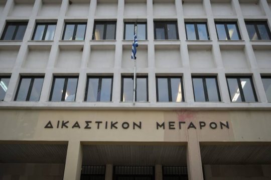 Δικαστικό Μέγαρο Ιωαννίνων