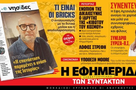 προαναγγελία έντυπης
