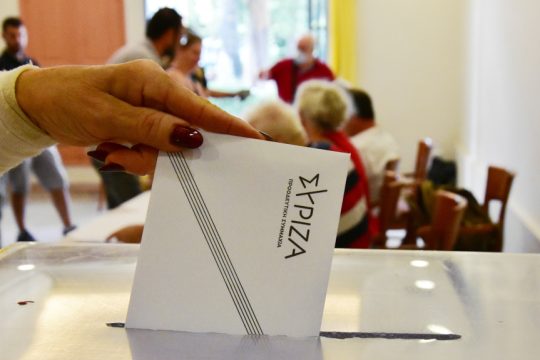 Εκλογές προέδρου ΣΥΡΙΖΑ