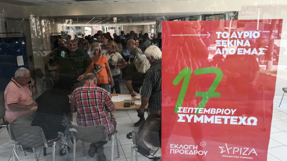 ΣΥΡΙΖΑ εκλογές