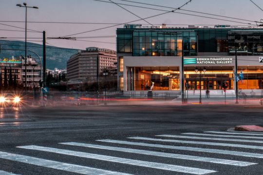 Εθνική Πινακοθήκη