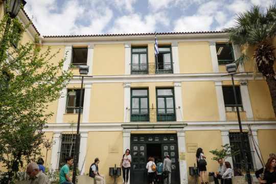 Ευελπίδων, Δικαστήρια