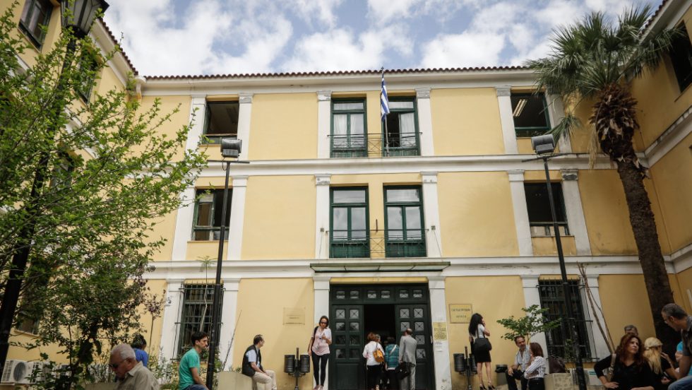 Ευελπίδων, Δικαστήρια