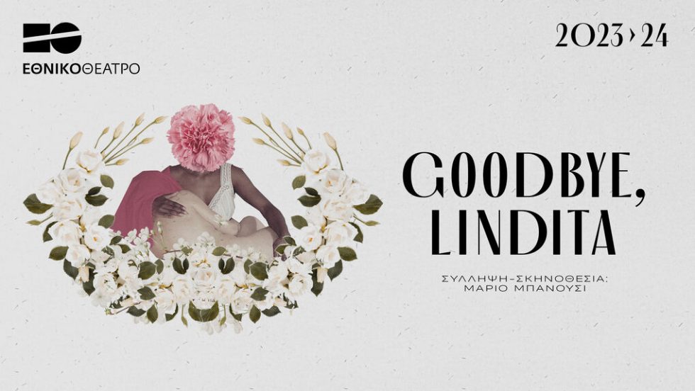 goodbye lindita