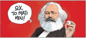 Το τελευταίο τέλος του κόσμου 30.09.2023