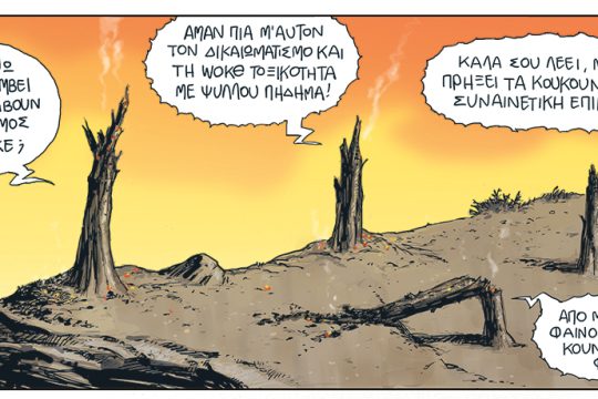 kare-leandrtos-2-9-23