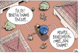 Πολιτικώς ανορθόδοξα 23.09.2023