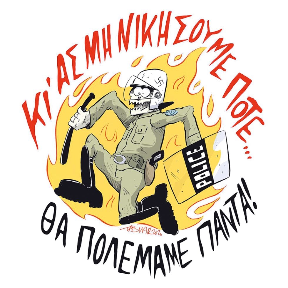 kare-tasmar