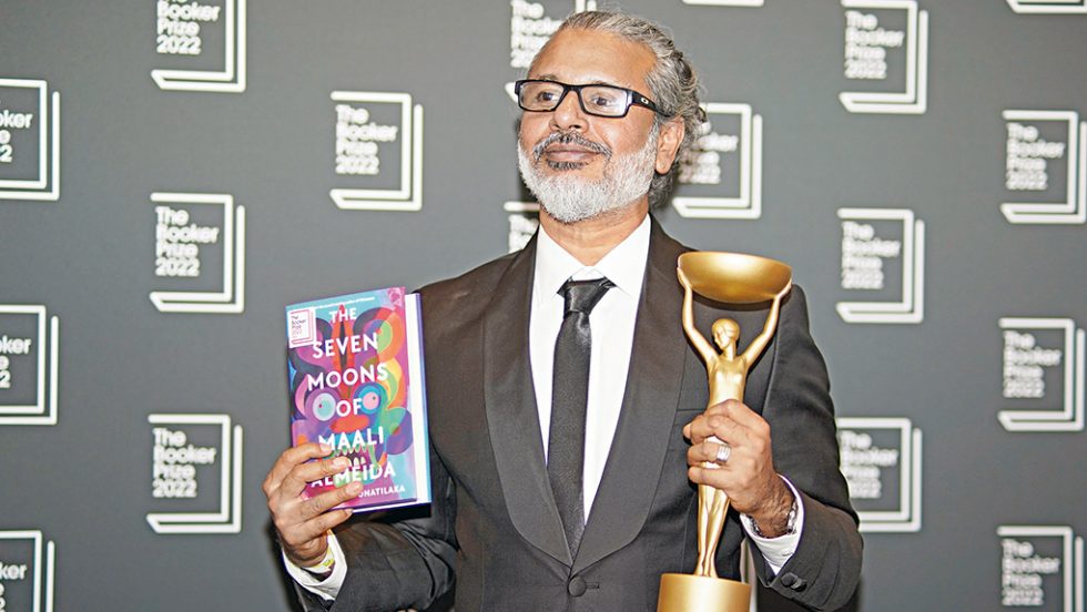 karunatilaka
