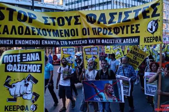 Συγκέντρωση