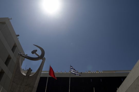 ΚΚΕ - Περισσος