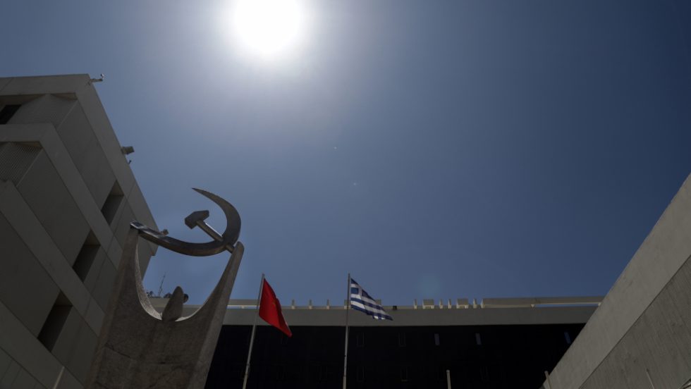 ΚΚΕ - Περισσος