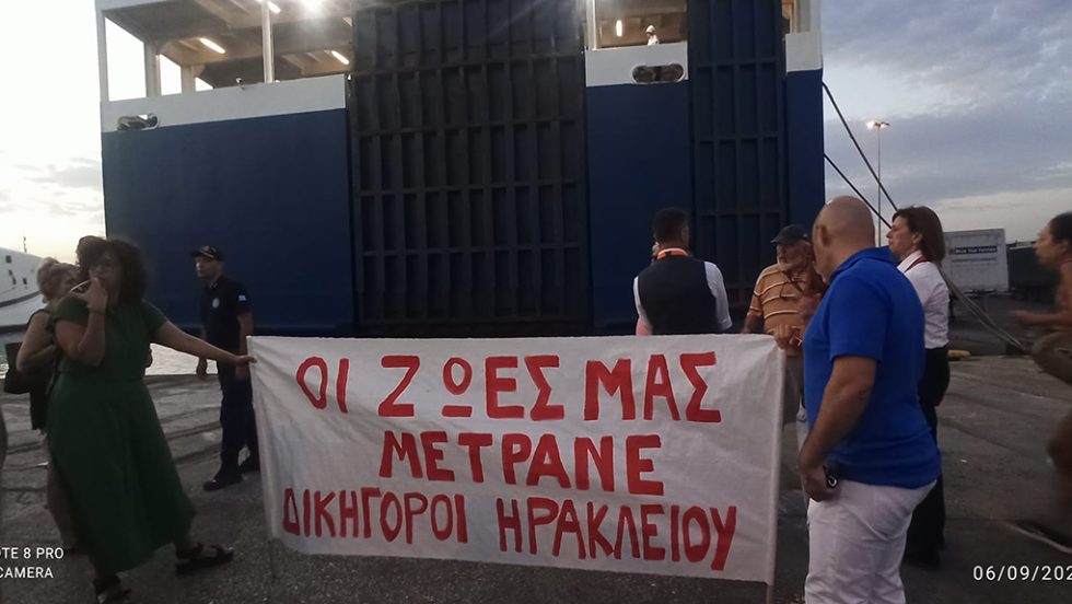 Διαμαρτυρία στο λιμάνι του Ηρακλείου
