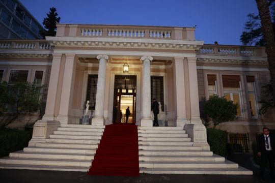Μέγαρο Μαξίμου