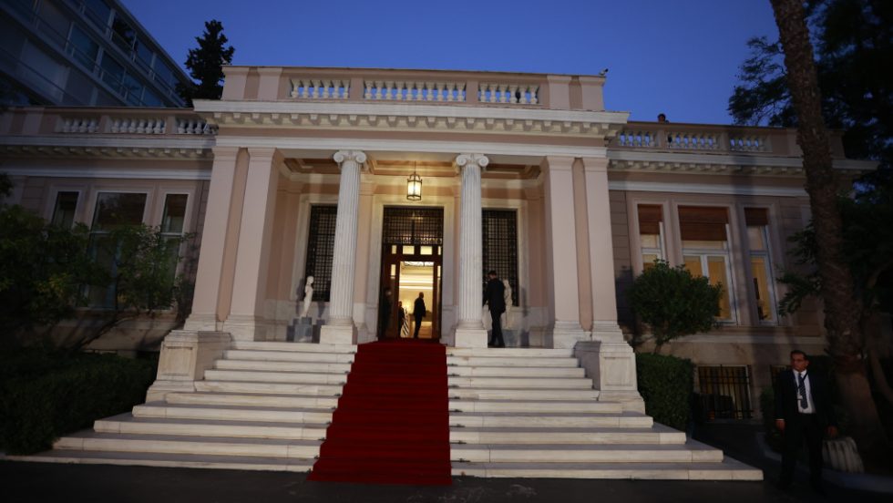 Μέγαρο Μαξίμου