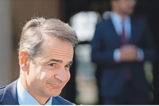 mitsotakis