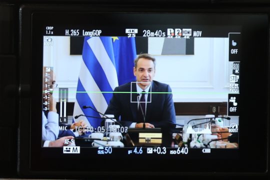 Μητσοτάκης - Μαξίμου