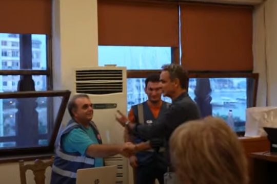 Κυριάκος Μητσοτάκης - Βόλος