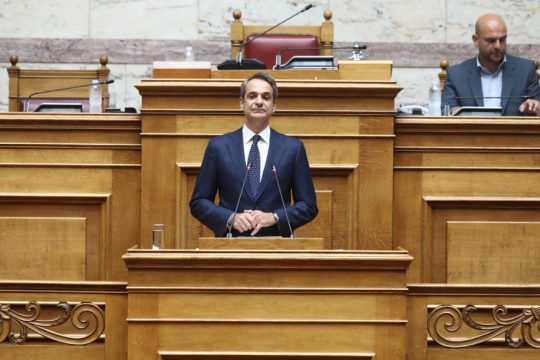 Κυριάκος Μητσοτάκης