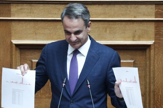 Μητσοτάκης στη Βουλή