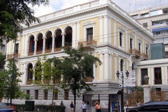 Νομισματικό Μουσείο