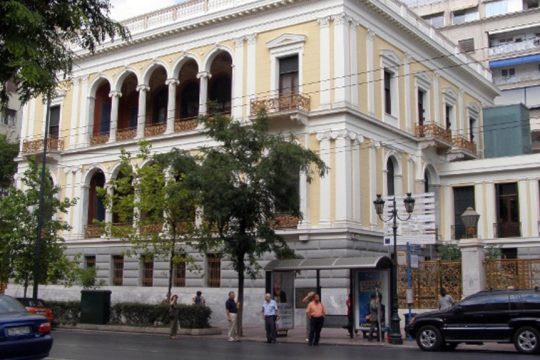 Νομισματικό Μουσείο