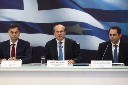 υπουργείο Οικονομικών