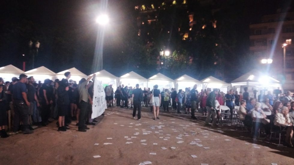 παρέμβαση στο Φεστιβάλ Βιβλίου