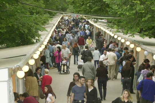 έκθεση βιβλίου, Πεδίον του Άρεως