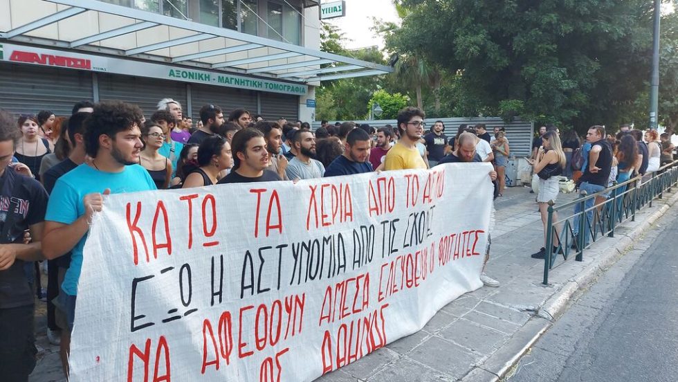Πολυτεχνειούπολη, αστυνομική βία