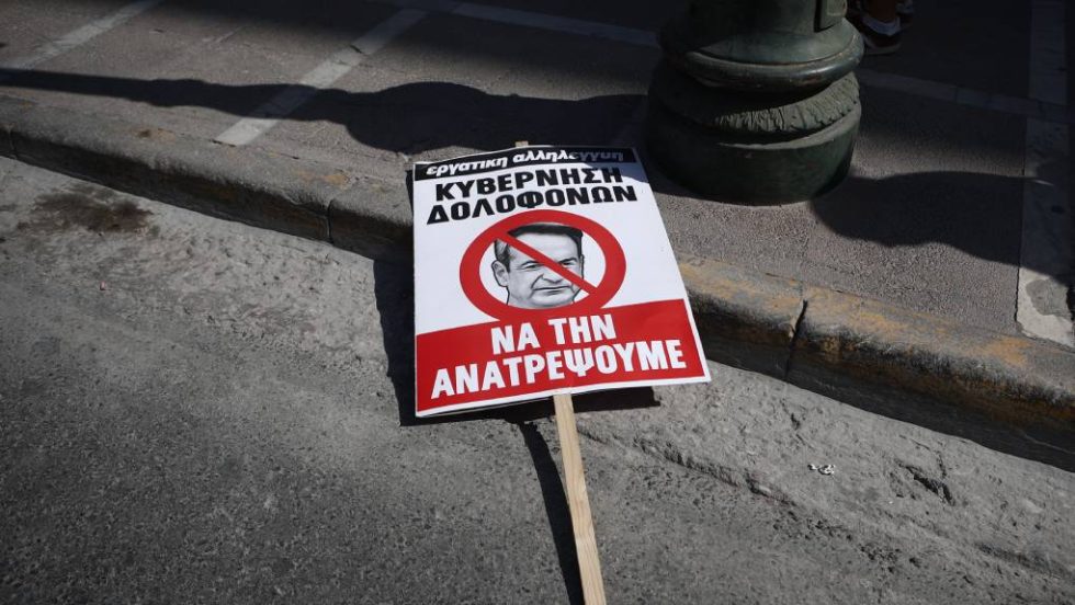 εργασιακό νομοσχέδιο, πορεία