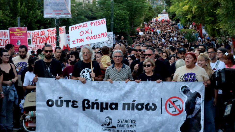 poria fyssas magda magos
