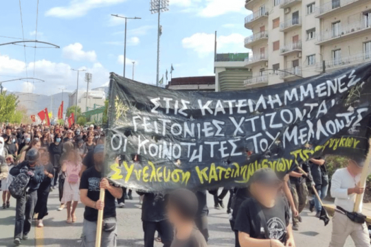 Πορεία