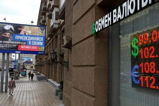 Ρωσία, οικονομία