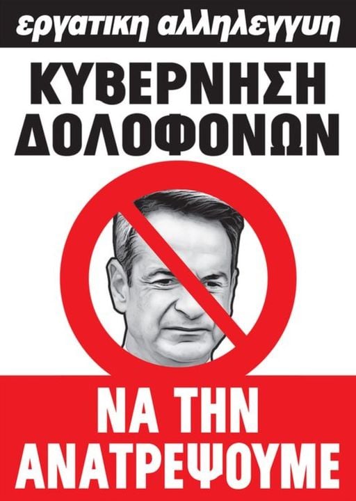 σεκ