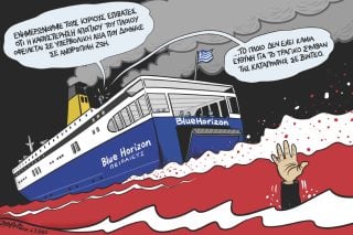 Σκίτσο - John Antono - 07/09/2023