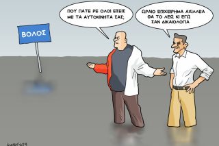 Σκίτσο Γρηγοριάδη-6/9/23