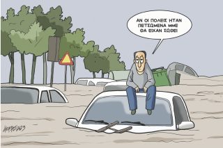 σκίτσο - Κώστας Γρηγοριάδης - 07/09/2023